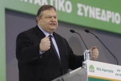 benizelos-synedrio