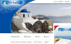 sirtakis