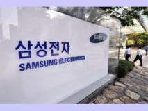 samsung-electronics