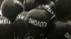 domimena-omologa