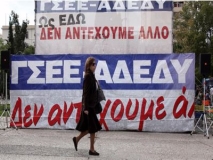 gsee-adedy-pano