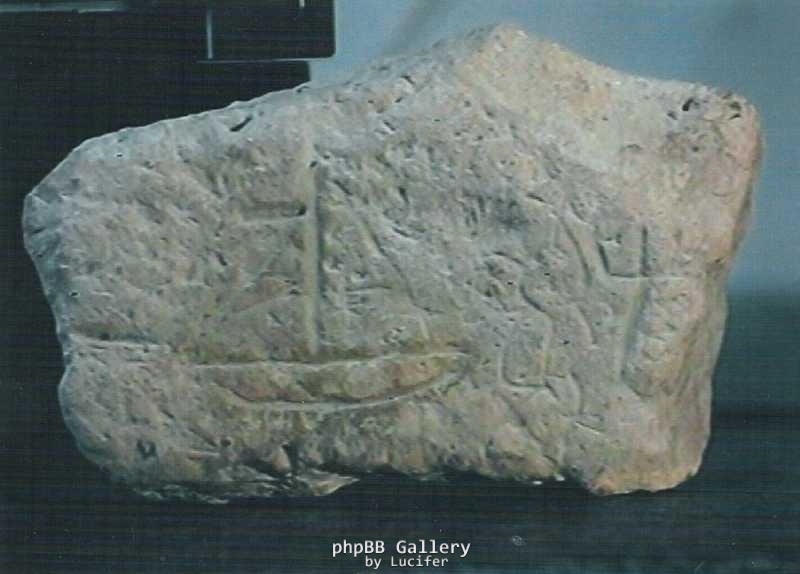 odiseas epigrafi 1
