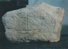 odiseas epigrafi 1
