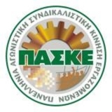 paske