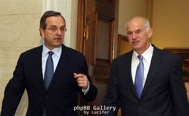 samaras-papandreoy