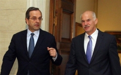 samaras-papandreoy
